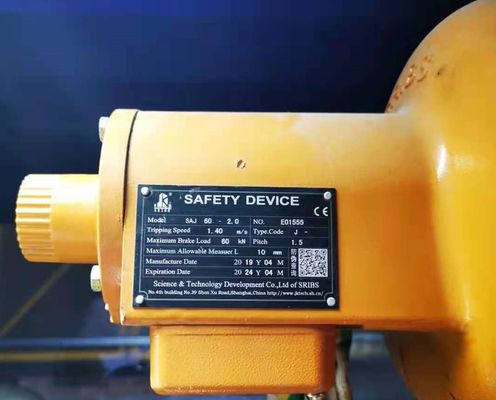 お買い得 SRIBS 1.4m/S SAJ アンチドロップ装置 60kN ハイストスペアパーツ オンライン