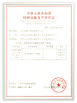 中国 GUANGZHOU TECHWAY MACHINERY CORPORATION 認証